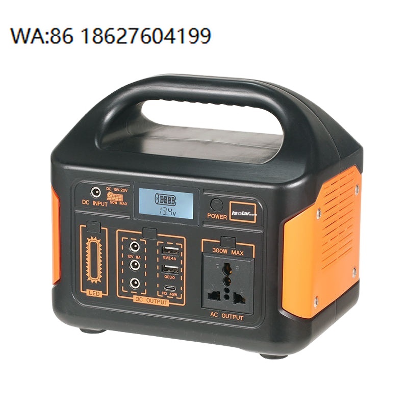 350W 700W Outdoor UPS Power Su - Outdoor Uninterruptible Power Supply reseña y precio