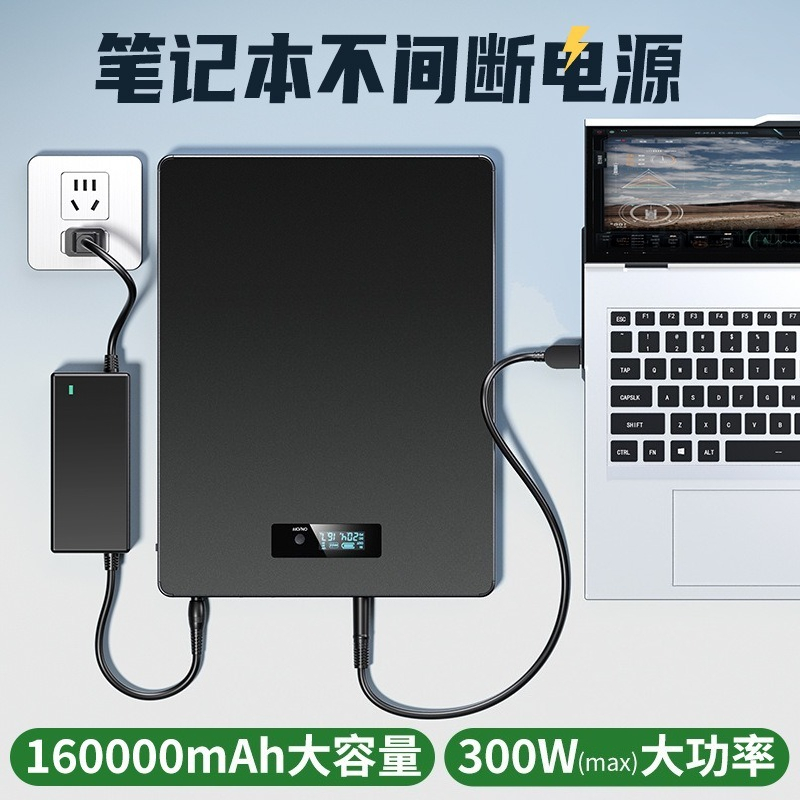 Notebook dedicated UPS power s - Outdoor Uninterruptible Power Supply reseña y precio