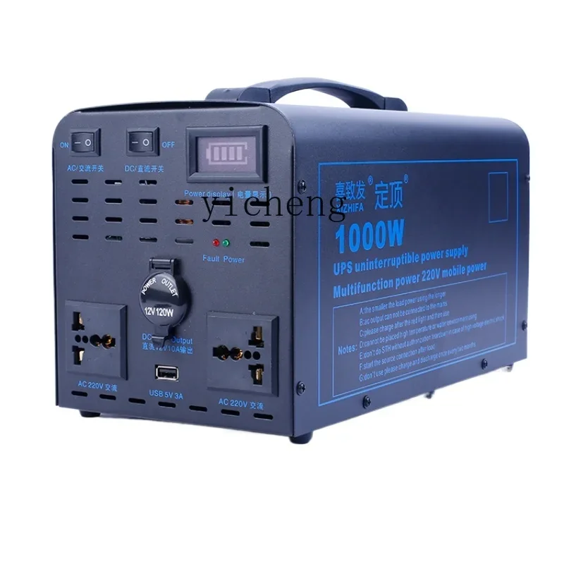 110V Outdoor Mobile Power Supp - Outdoor Uninterruptible Power Supply reseña y precio