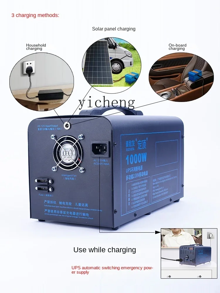 110V Outdoor Mobile Power Supp - Outdoor Uninterruptible Power Supply reseña y precio