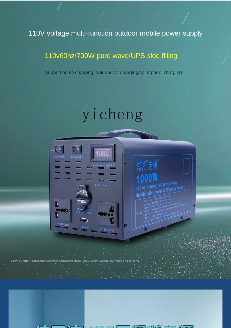 110V Outdoor Mobile Power Supp - Outdoor Uninterruptible Power Supply reseña y precio